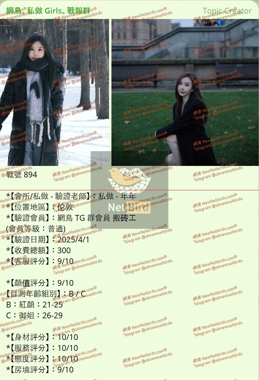 戰號 894 1.jpeg